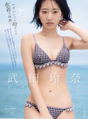 换爱大冒险_BD完整版观看